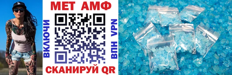 АМФ 97%  Купить закладки  Красный Кут 