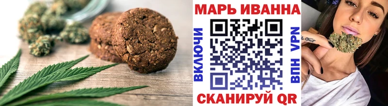 Еда ТГК конопля  Купить  Красный Кут 