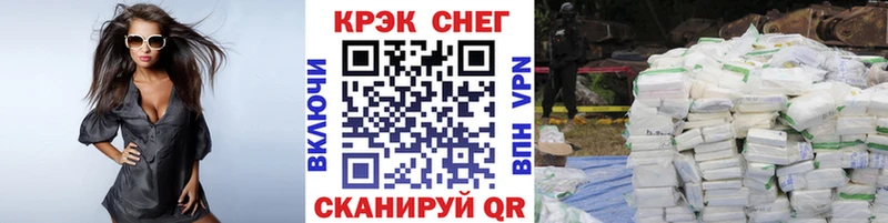 Кокаин Перу  Купить закладки  Красный Кут 