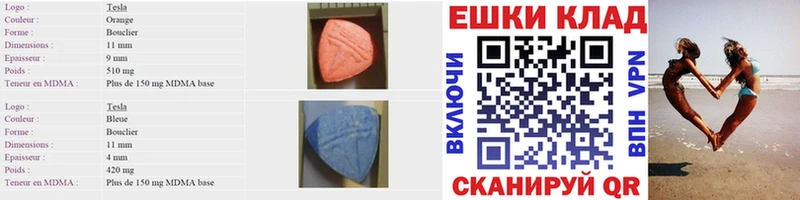 ЭКСТАЗИ Дубай  Купить где  Красный Кут 