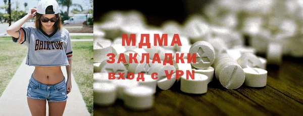 гашишное масло Елизово