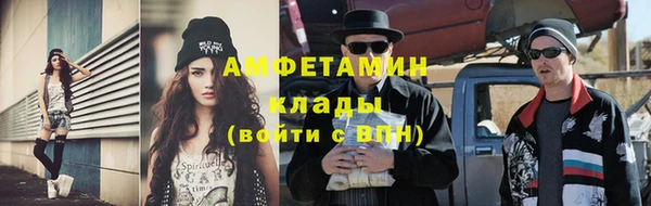 спайс Заволжск