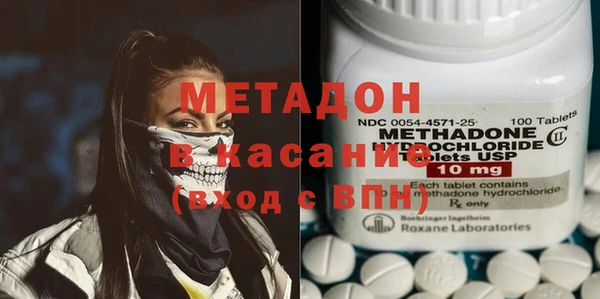 бутират Заводоуковск