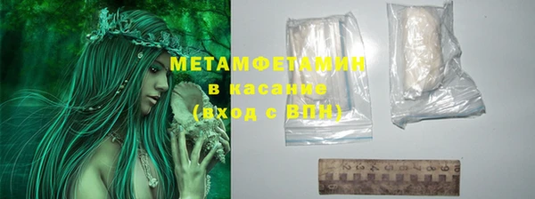спайс Заволжск