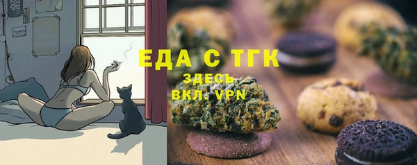 бутират Заводоуковск