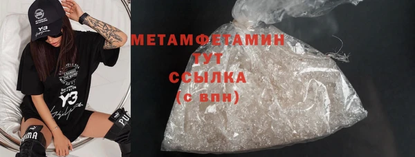 гашишное масло Елизово