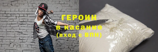 гашишное масло Елизово