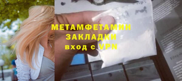 бутират Заводоуковск
