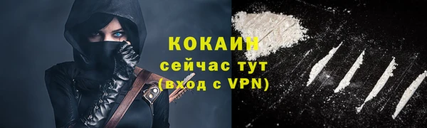 дистиллят марихуана Ельня