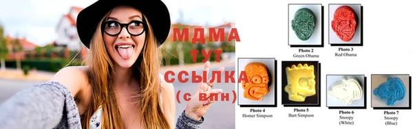 спайс Заволжск