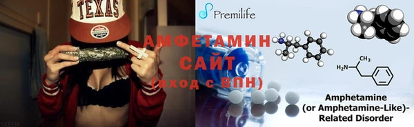 бутират Заводоуковск
