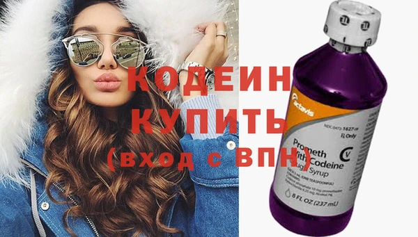 бутират Заводоуковск