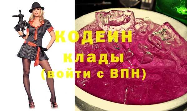 спайс Заволжск