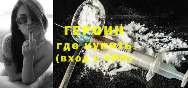 спайс Заволжск