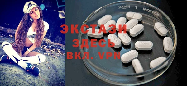 ПСИЛОЦИБИНОВЫЕ ГРИБЫ Заволжье