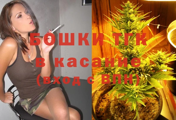 бутират Заводоуковск