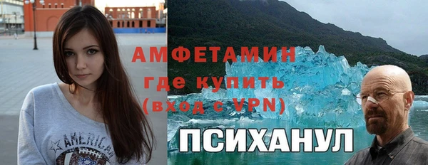 спайс Заволжск
