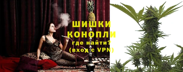 гашишное масло Елизово