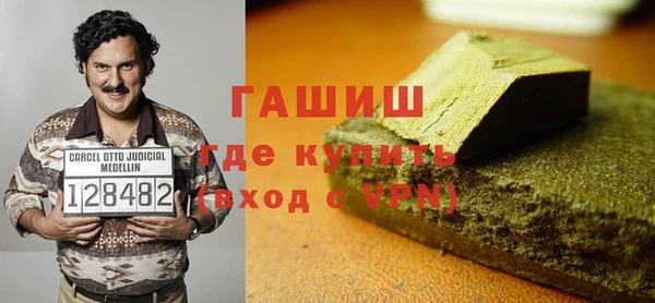 спайс Заволжск