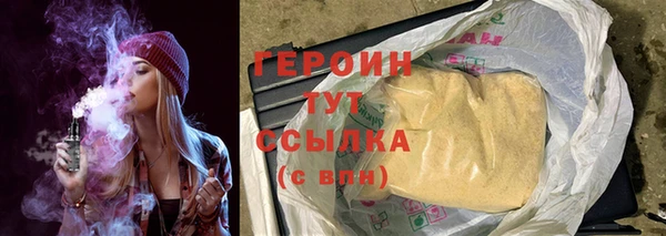 спайс Заволжск