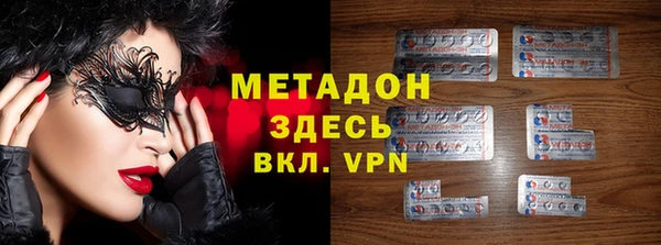 спайс Заволжск