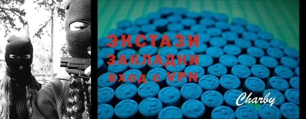 гашишное масло Елизово