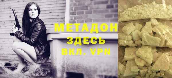 спайс Заволжск