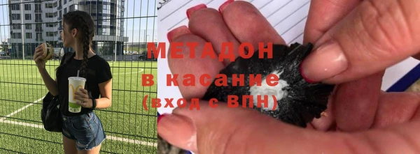 бутират Заводоуковск