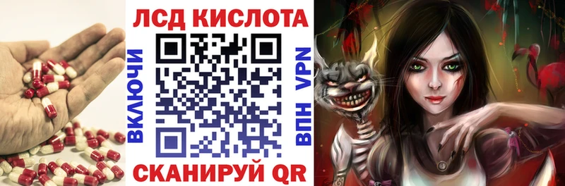 Купить где  Красный Кут  Лсд 25 экстази ecstasy 