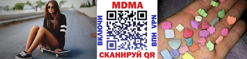 МДМА кристаллы Купить Красный Кут