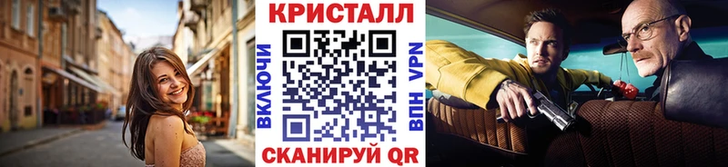 Метамфетамин пудра Купить Красный Кут