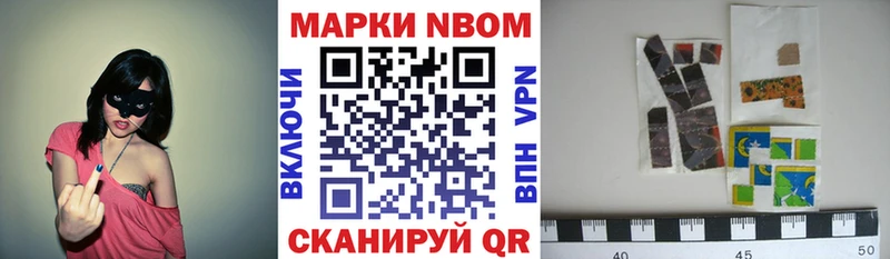Купить  Красный Кут  Наркотические марки 1500мкг 