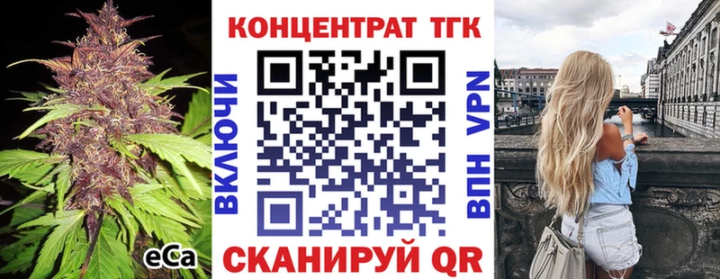 Дистиллят ТГК Wax  Купить  Красный Кут 